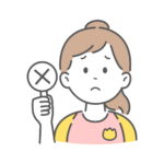 妻(かな)