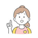 妻(かな)