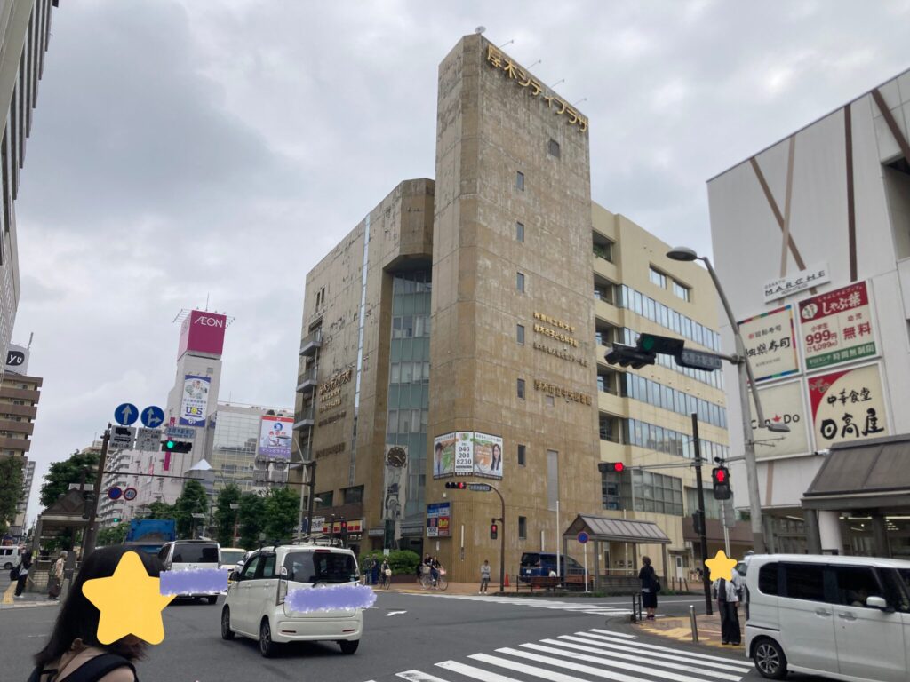 厚木市子ども科学館がある厚木シティプラザの外観